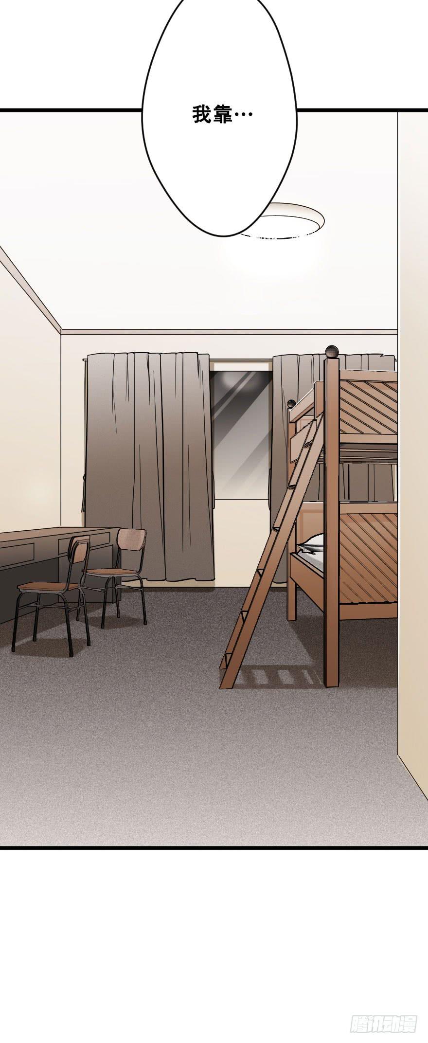 緋紅的香氣 - 想與你一起 - 2