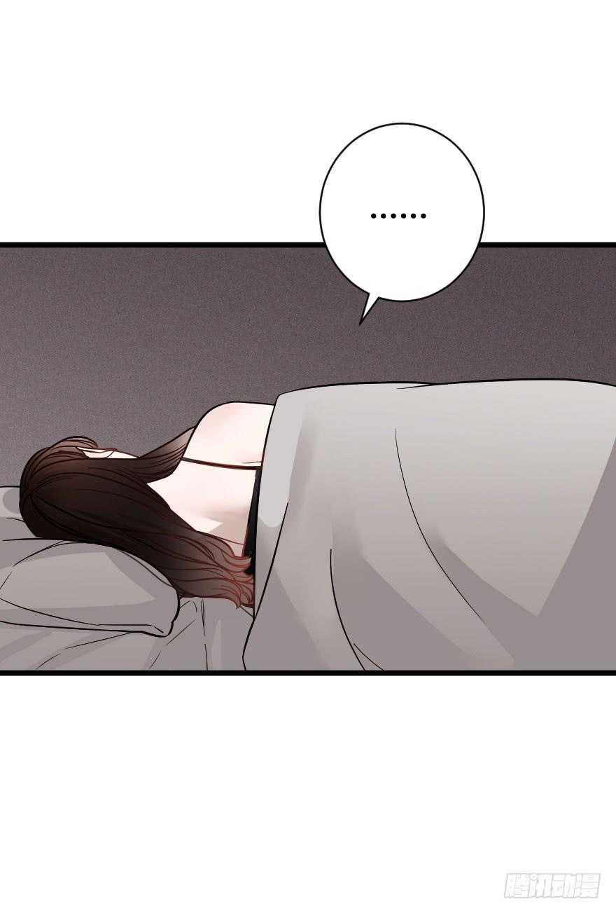 緋紅的香氣 - 想與你一起 - 4