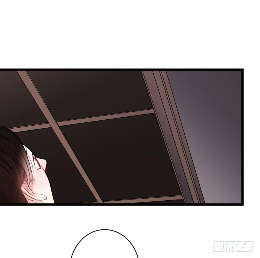 緋紅的香氣 - 想與你一起 - 6