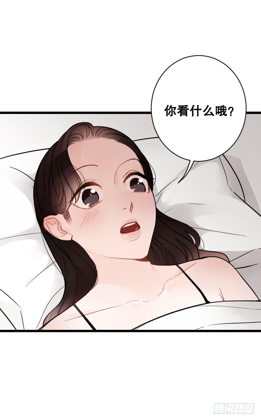 緋紅的香氣 - 想與你一起 - 2