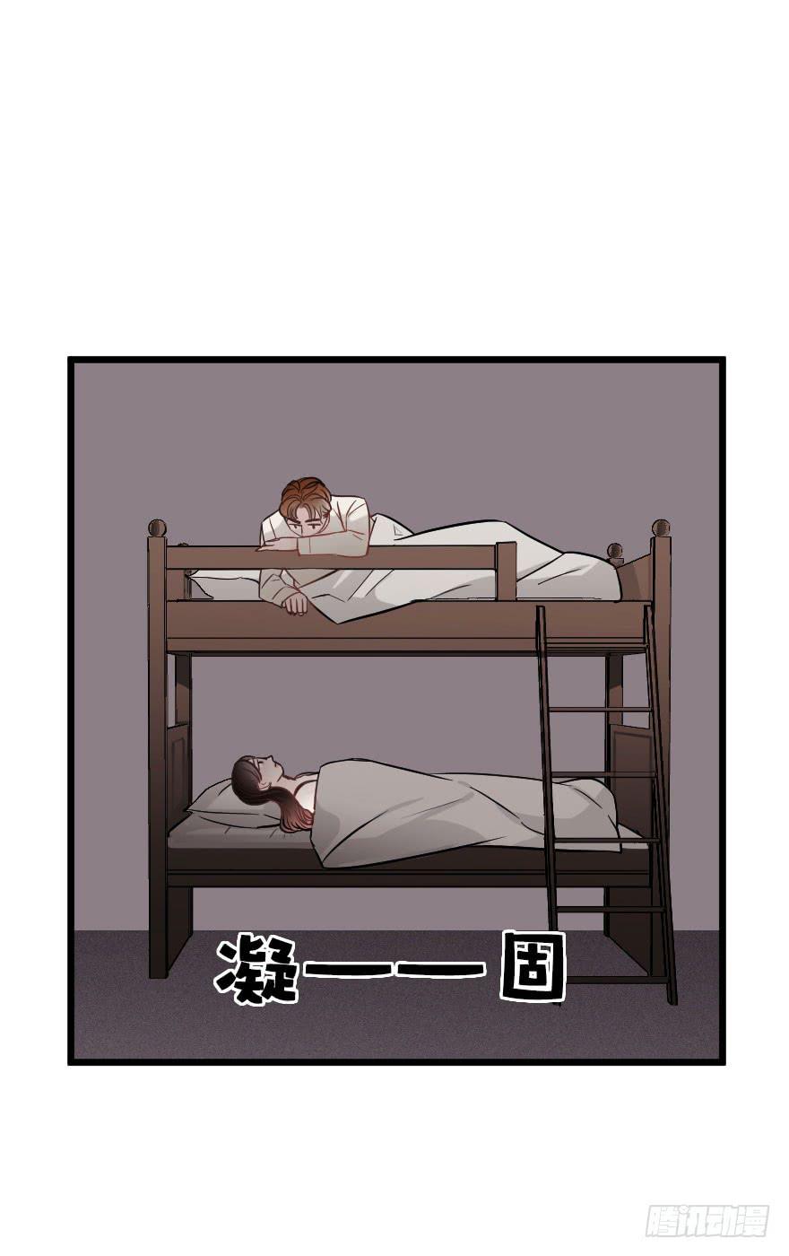 緋紅的香氣 - 想與你一起 - 5