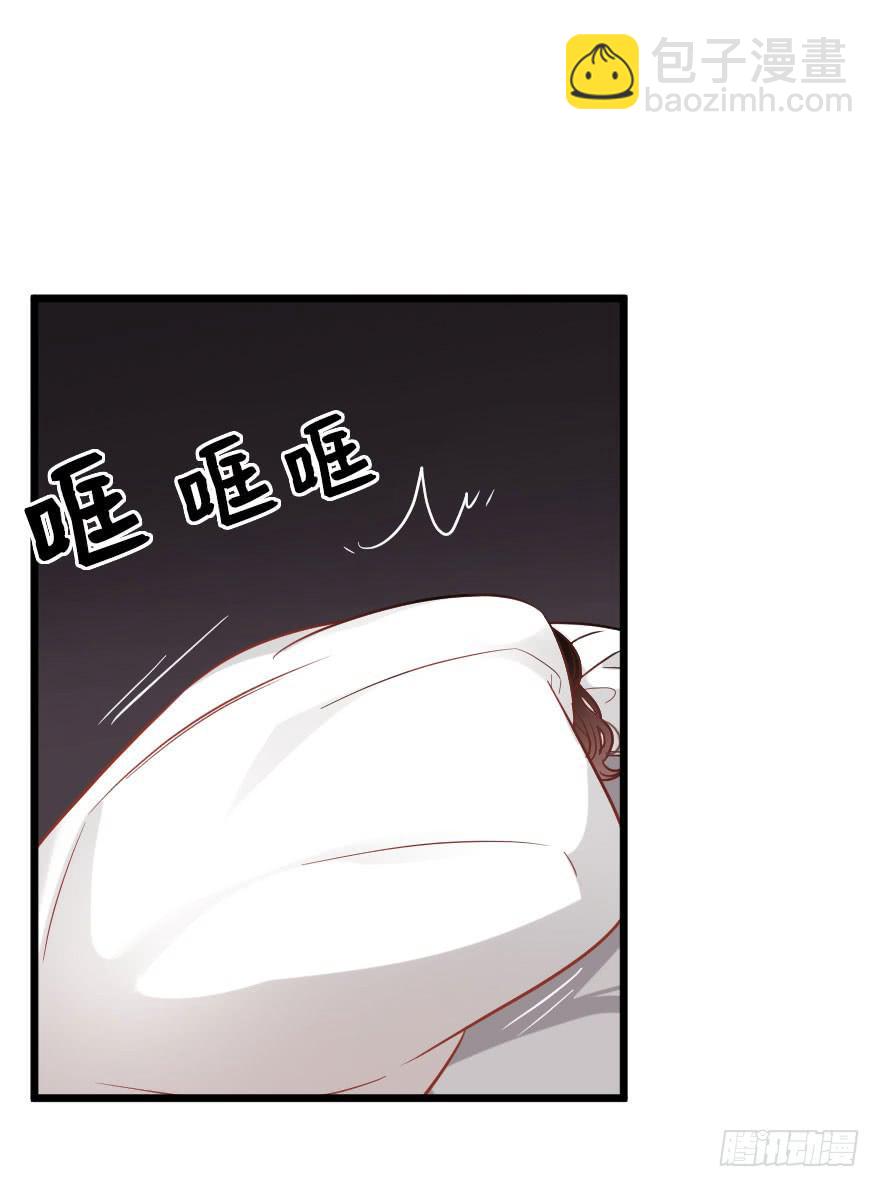 緋紅的香氣 - 想與你一起 - 2