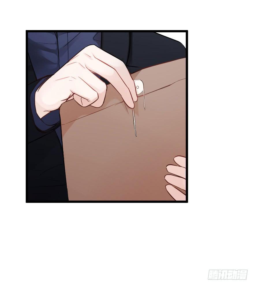 緋紅的香氣 - 戀愛的傷 - 5