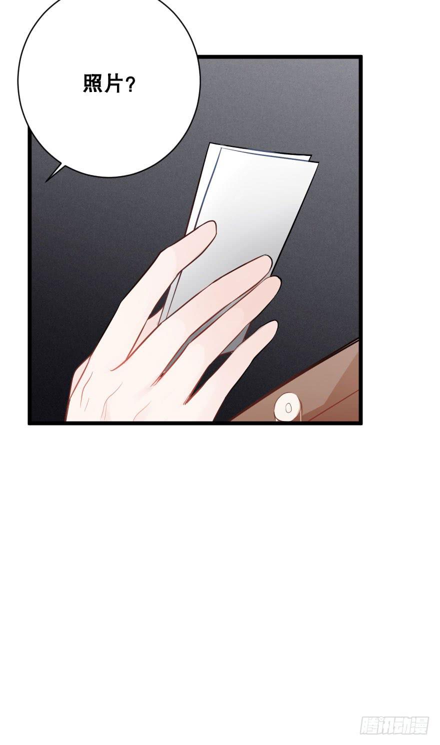 緋紅的香氣 - 戀愛的傷 - 7