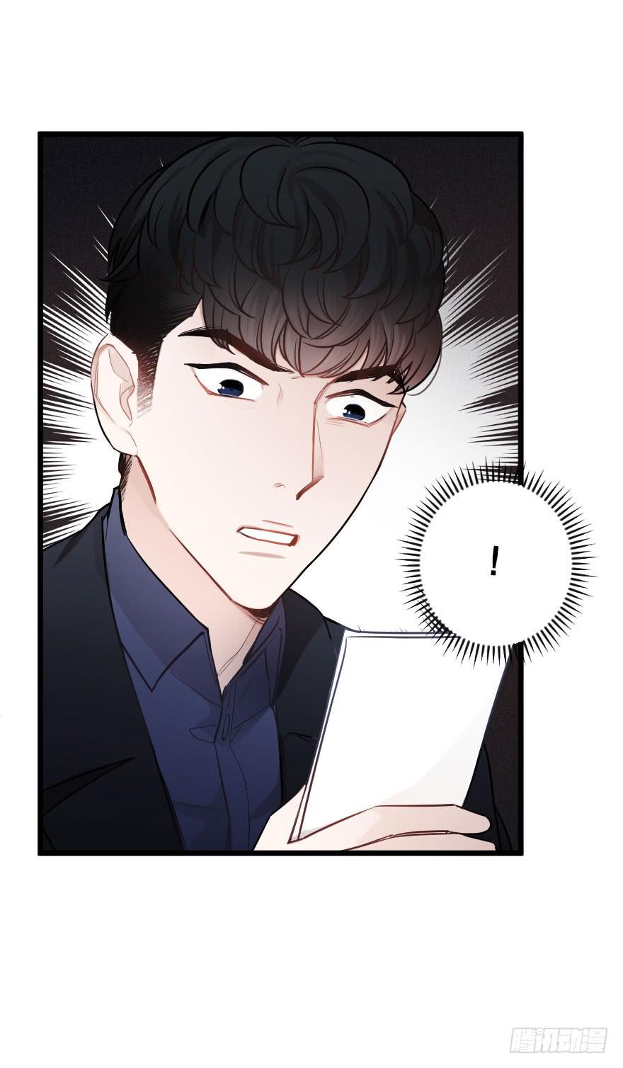 緋紅的香氣 - 戀愛的傷 - 1