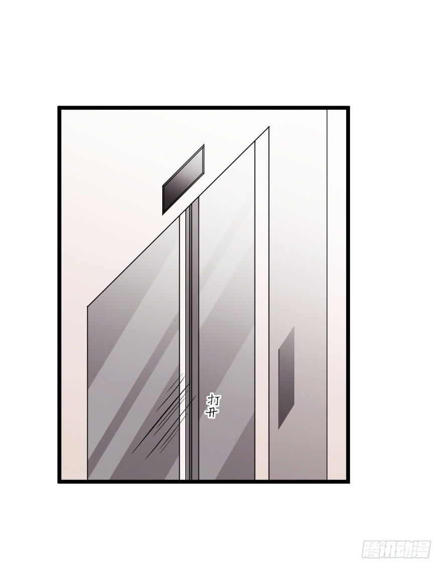 緋紅的香氣 - 戀愛的傷 - 6