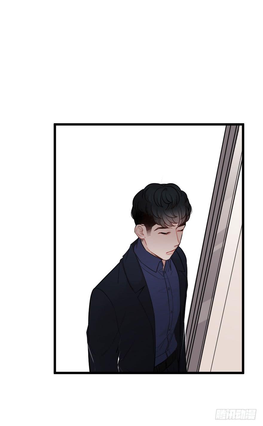 緋紅的香氣 - 戀愛的傷 - 7