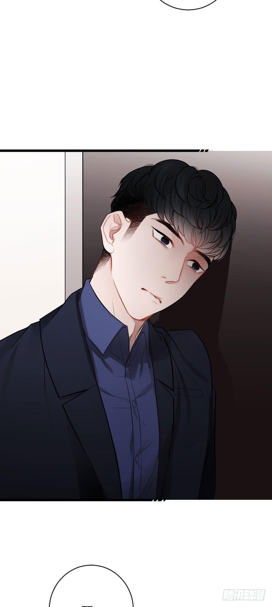 緋紅的香氣 - 戀愛的傷 - 4