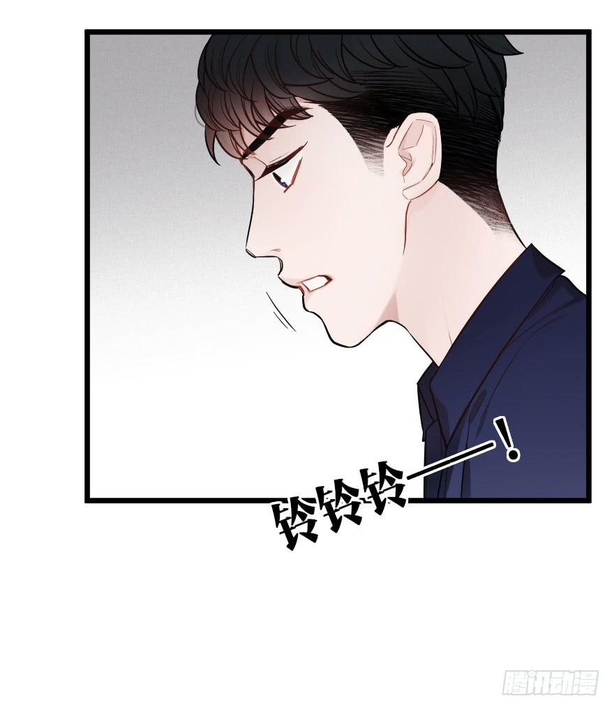 緋紅的香氣 - 戀愛的傷 - 4