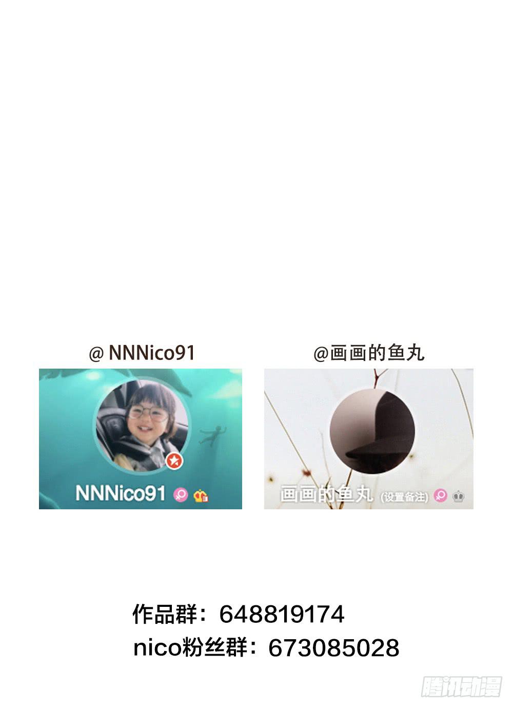 緋紅的香氣 - 戀愛的傷 - 1