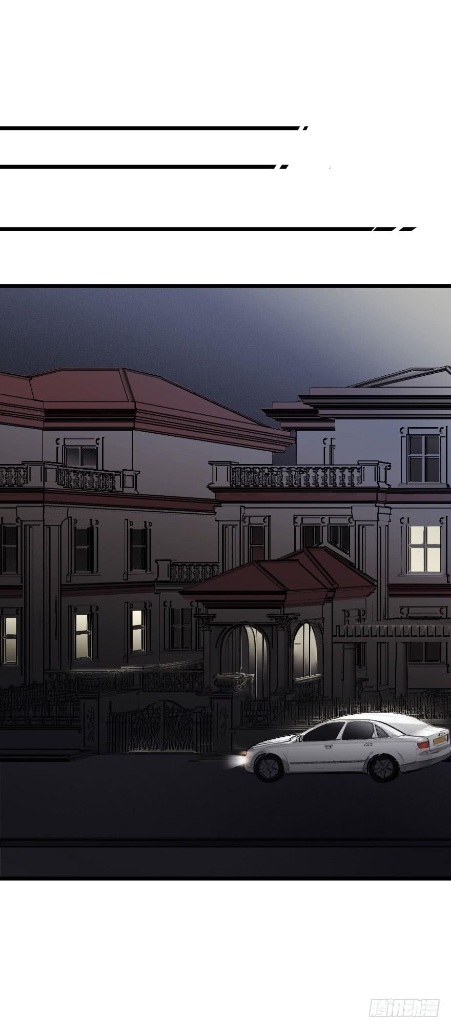 緋紅的香氣 - 戀愛的傷 - 2