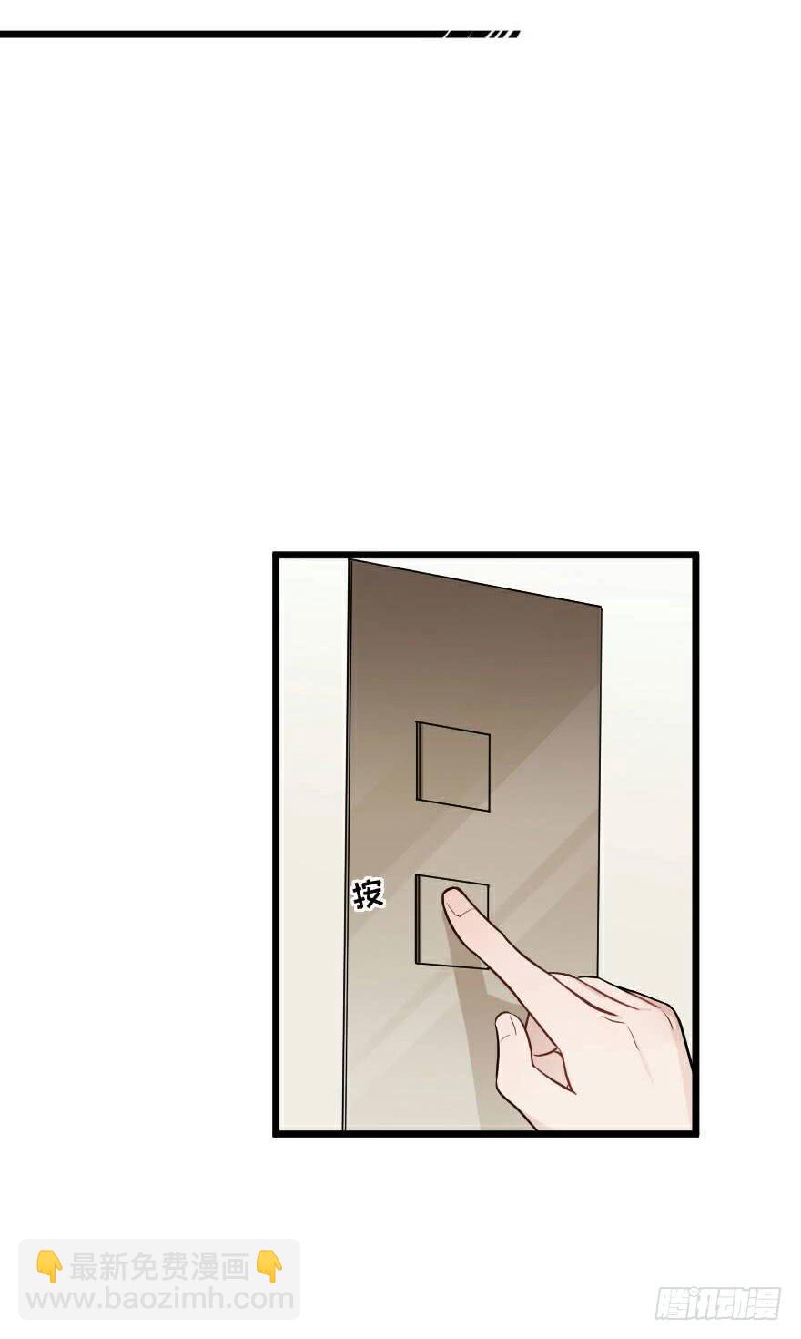 緋紅的香氣 - 愛而不得（2） - 3