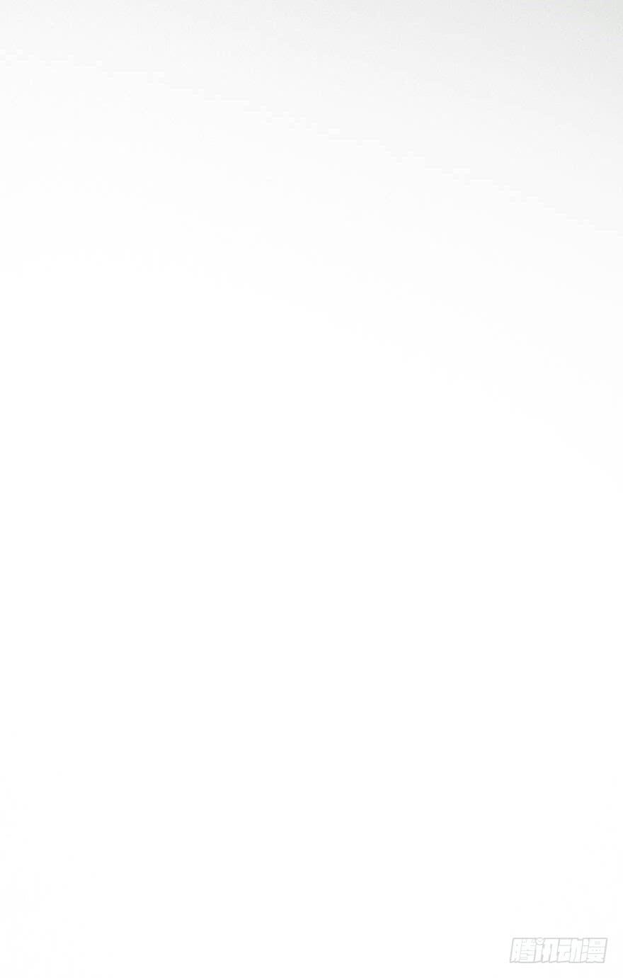 緋紅的香氣 - 愛而不得（2） - 7