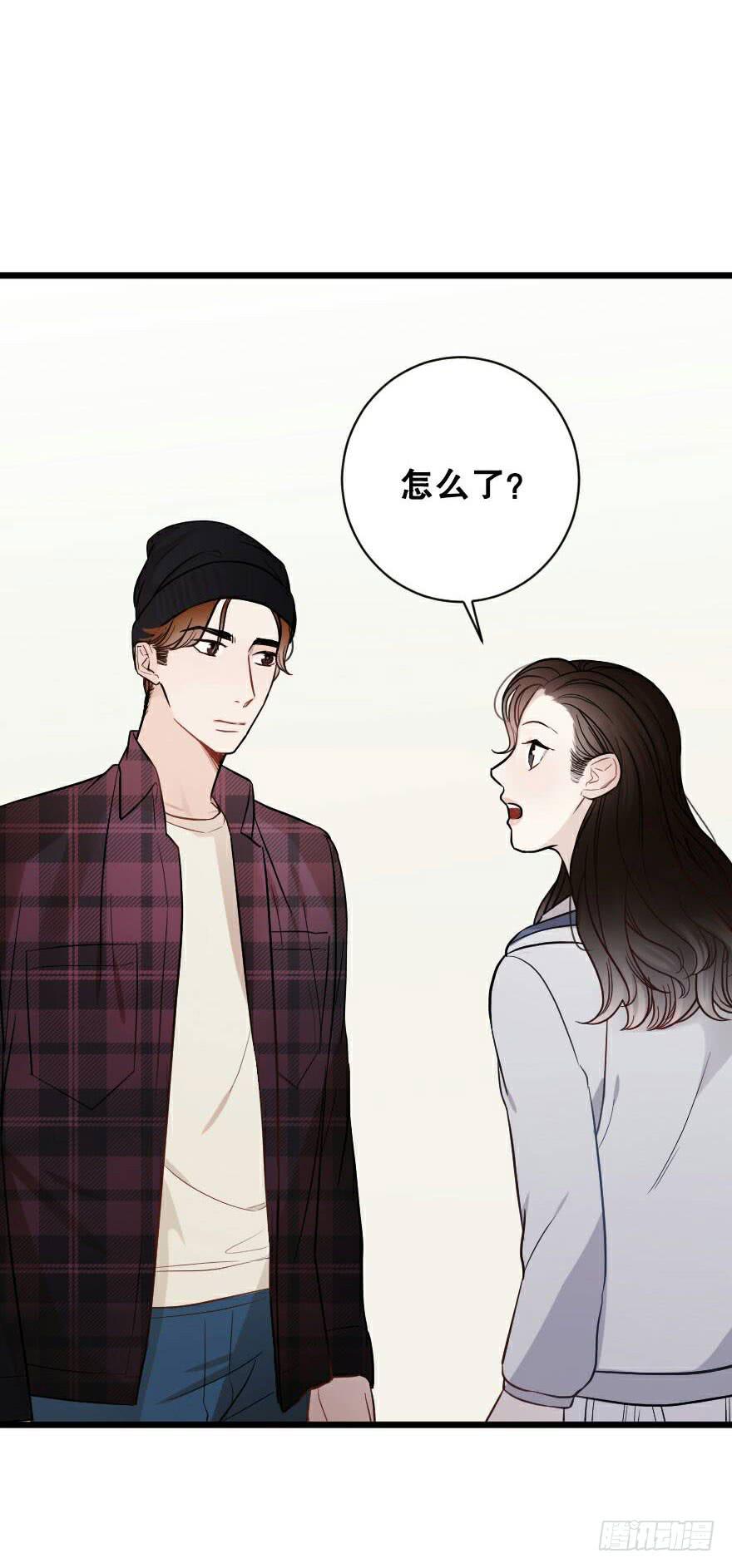 緋紅的香氣 - 愛而不得（2） - 7