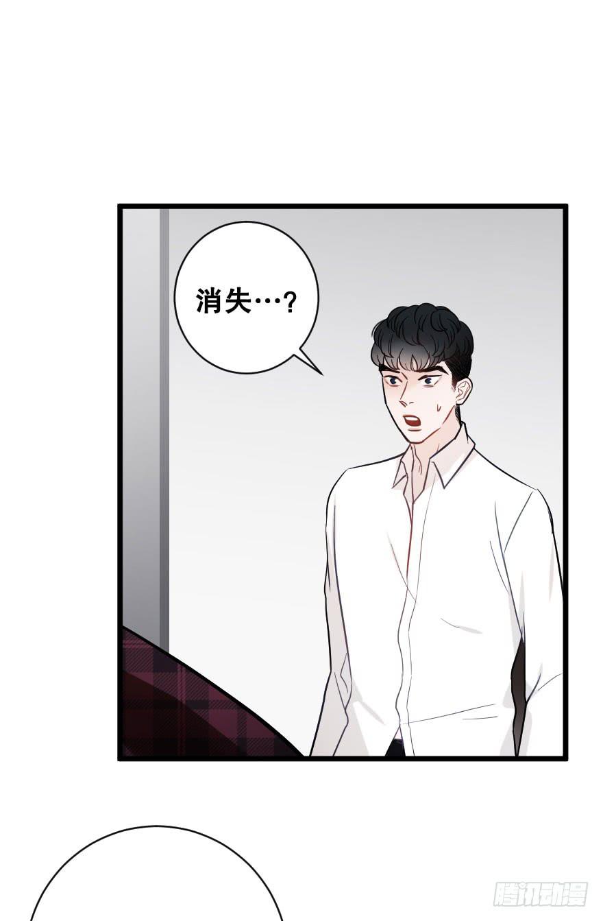 緋紅的香氣 - 我喜歡你 - 2