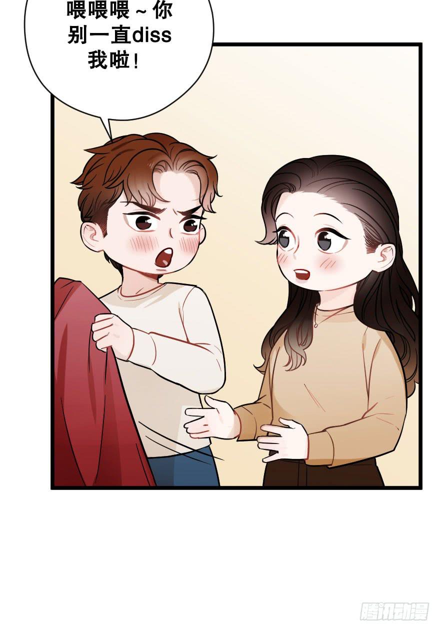 緋紅的香氣 - 我喜歡你 - 5