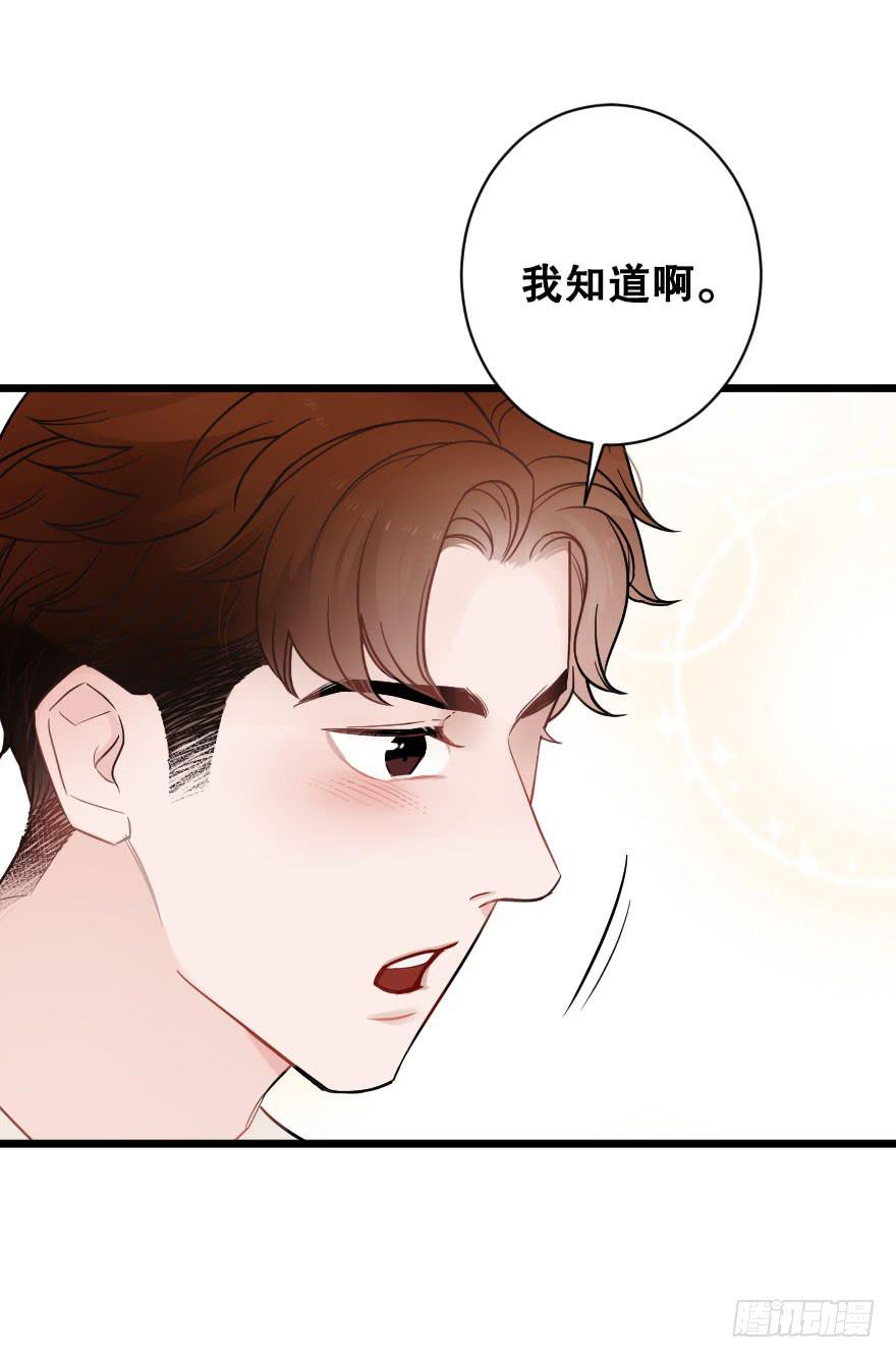 緋紅的香氣 - 我喜歡你 - 2