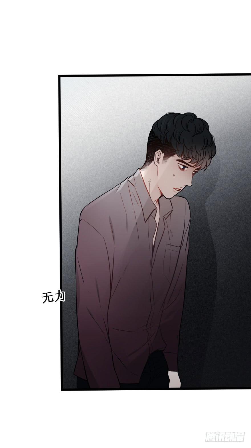 緋紅的香氣 - 我喜歡你 - 2