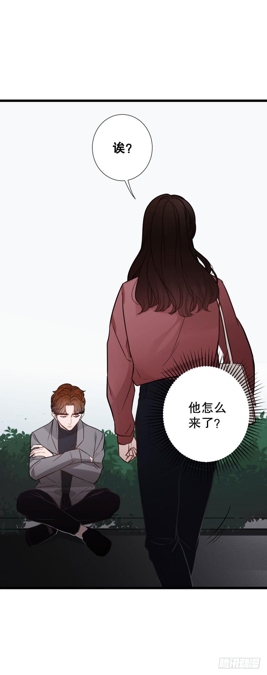 緋紅的香氣 - 靈魂儲存 - 5