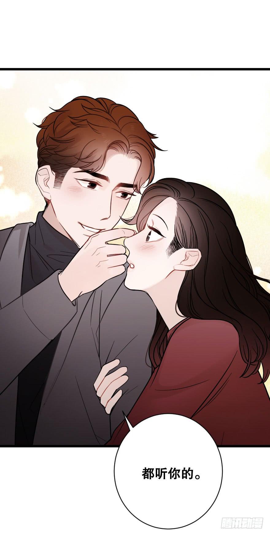 緋紅的香氣 - 靈魂儲存 - 1