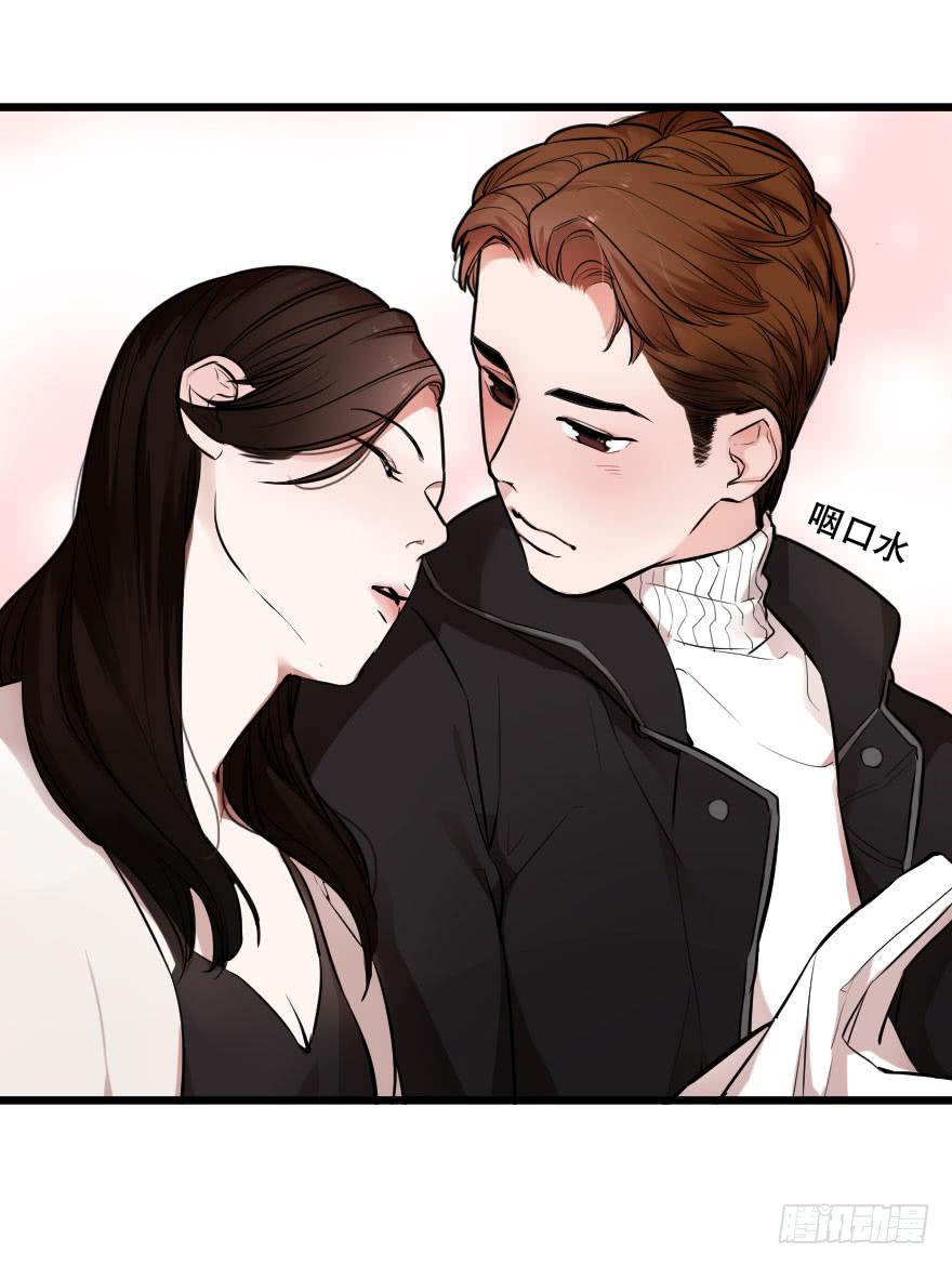 緋紅的香氣 - 就想吻你(1/2) - 2