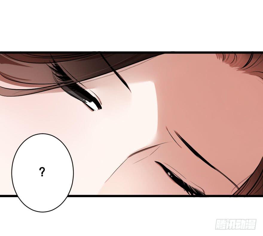 緋紅的香氣 - 就想吻你(1/2) - 3