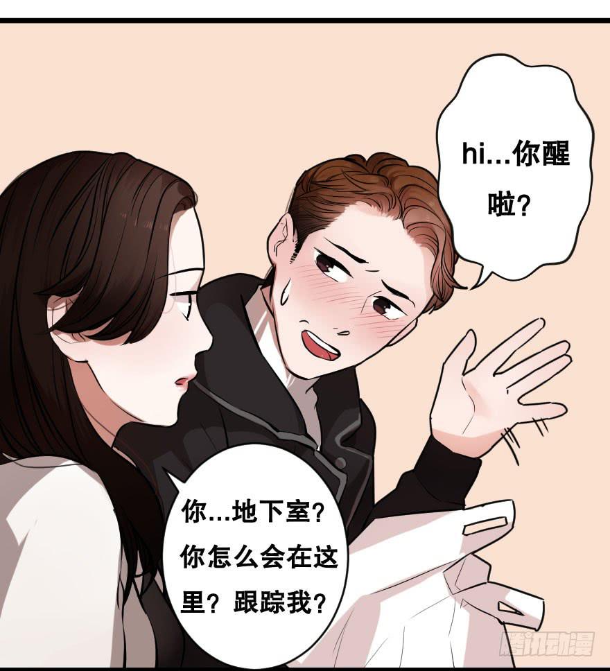 緋紅的香氣 - 就想吻你(1/2) - 5