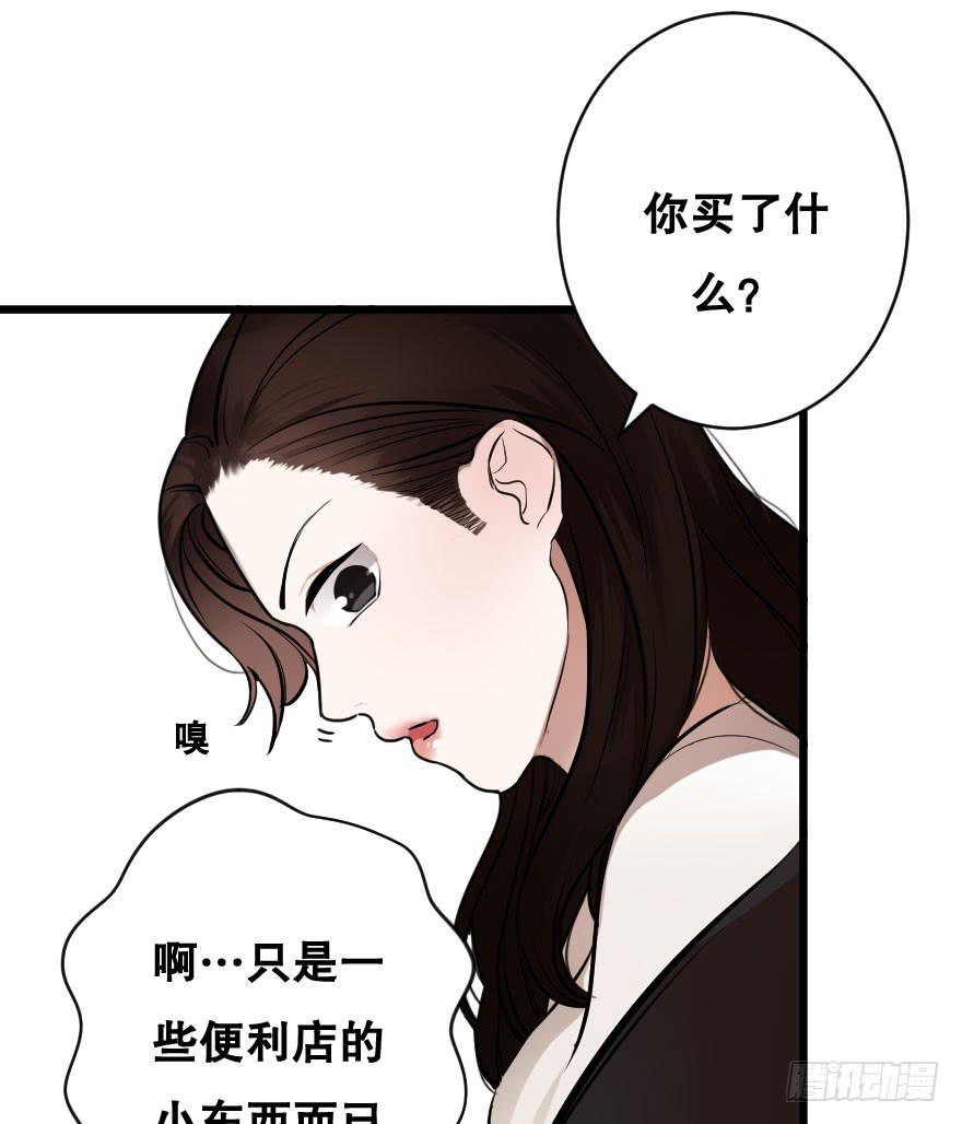 緋紅的香氣 - 就想吻你(1/2) - 7