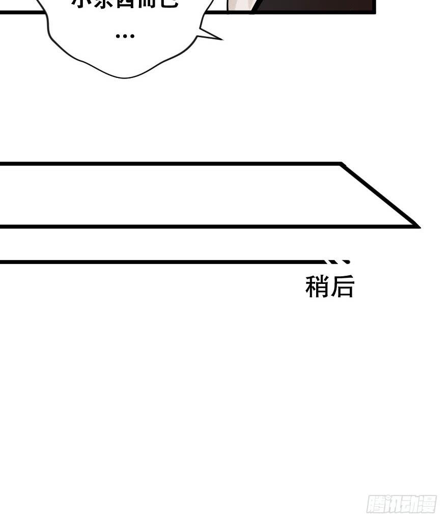 緋紅的香氣 - 就想吻你(1/2) - 8
