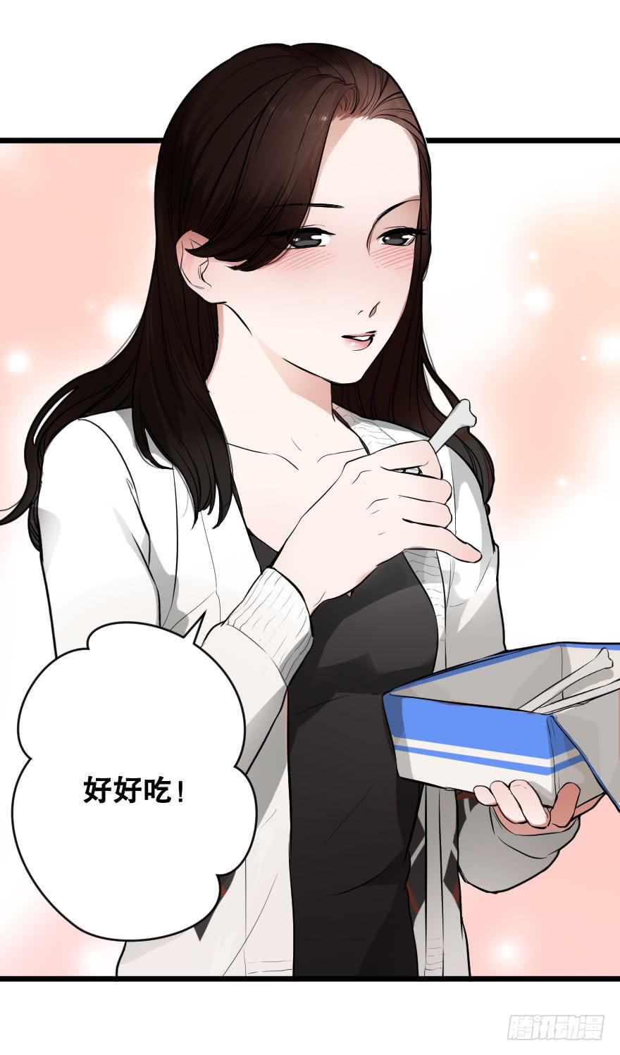 緋紅的香氣 - 就想吻你(1/2) - 1