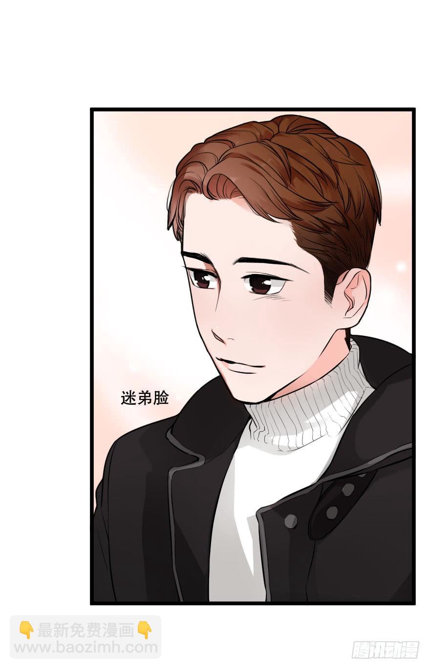 緋紅的香氣 - 就想吻你(1/2) - 2