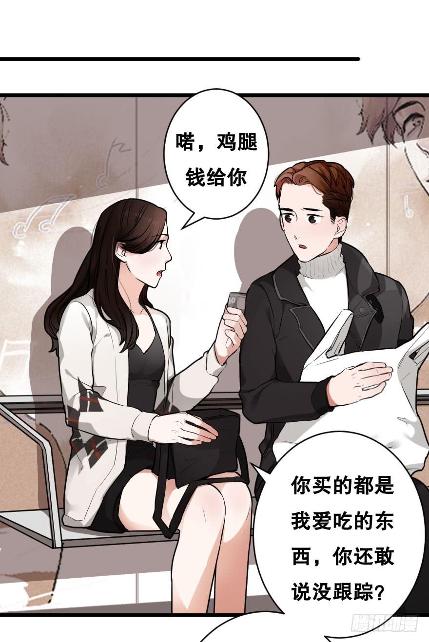 緋紅的香氣 - 就想吻你(1/2) - 3