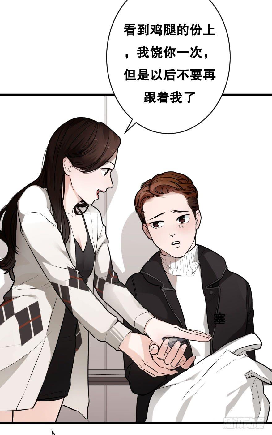 緋紅的香氣 - 就想吻你(1/2) - 4