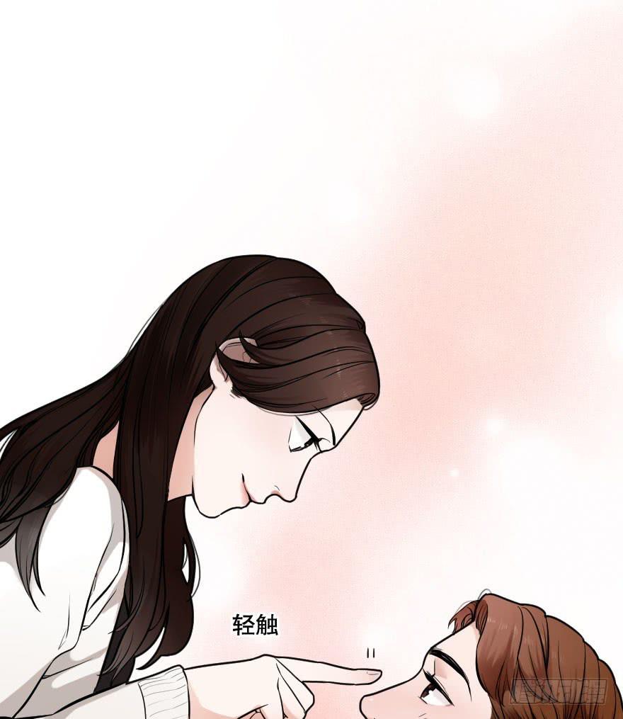 緋紅的香氣 - 就想吻你(1/2) - 6