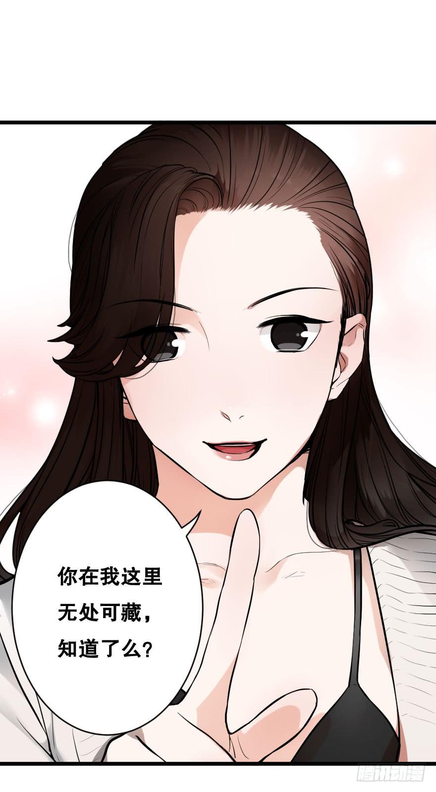 緋紅的香氣 - 就想吻你(1/2) - 8