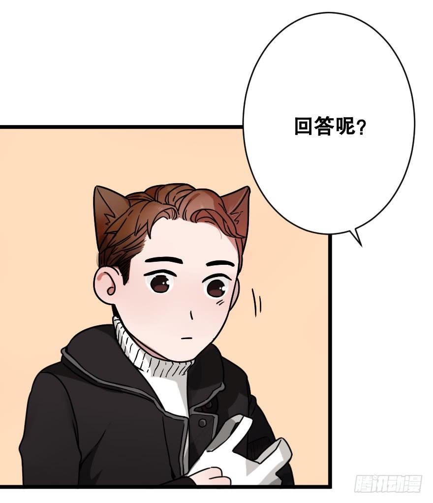 緋紅的香氣 - 就想吻你(1/2) - 1