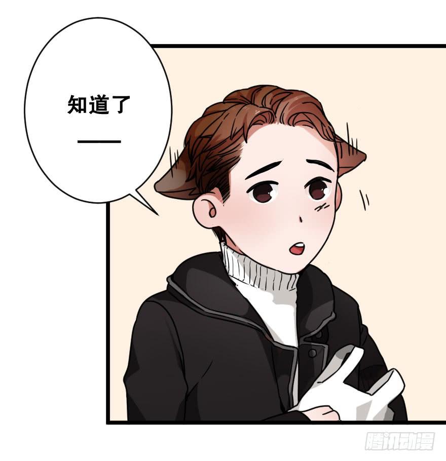 緋紅的香氣 - 就想吻你(1/2) - 2