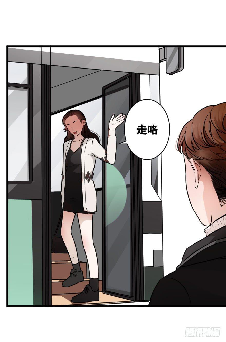 緋紅的香氣 - 就想吻你(1/2) - 4