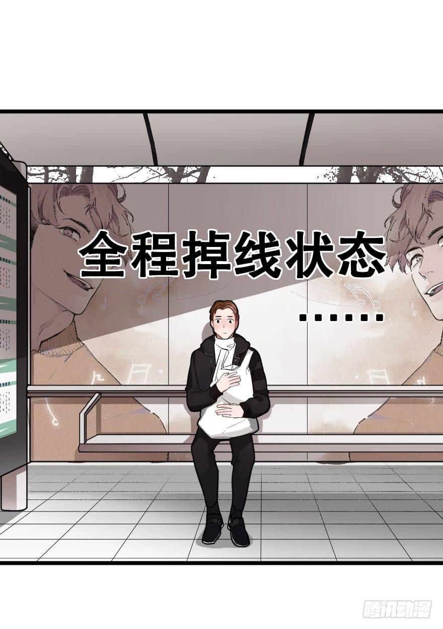 緋紅的香氣 - 就想吻你(1/2) - 5