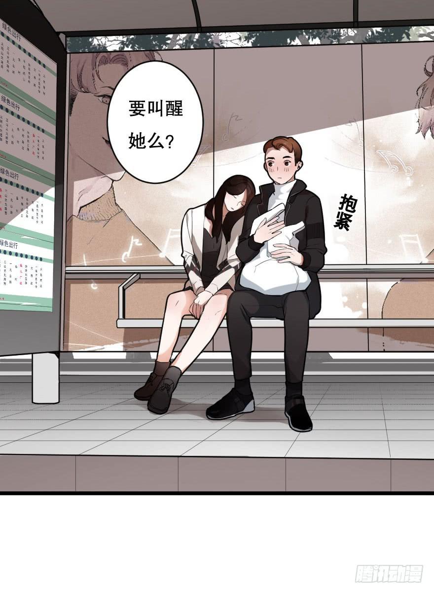 緋紅的香氣 - 就想吻你(1/2) - 3