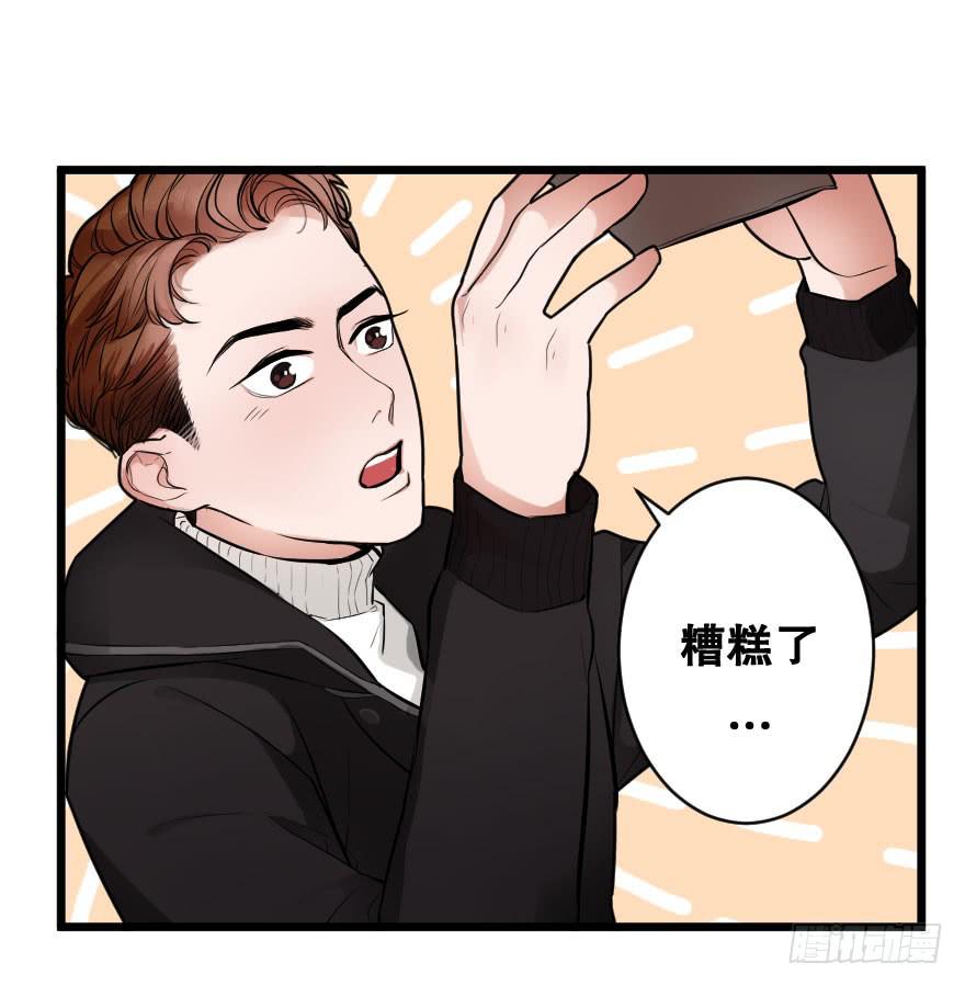 緋紅的香氣 - 就想吻你(1/2) - 6