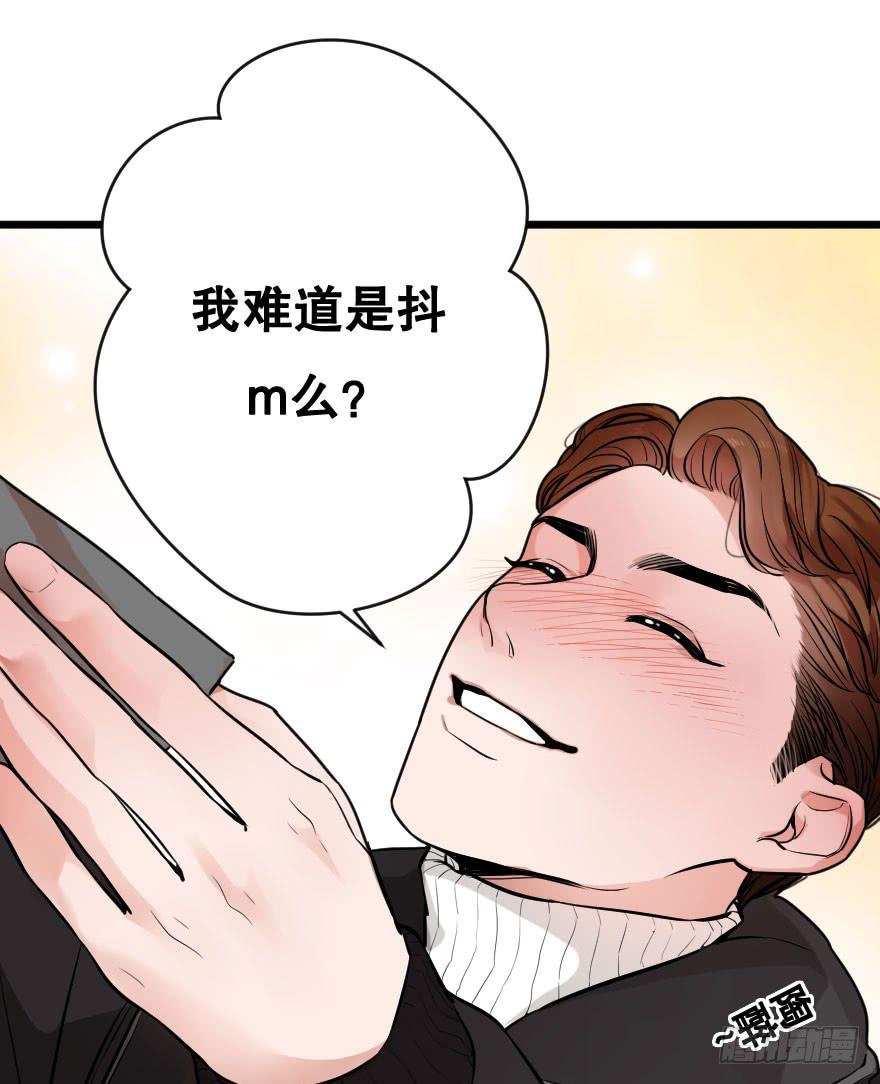 緋紅的香氣 - 就想吻你(1/2) - 7