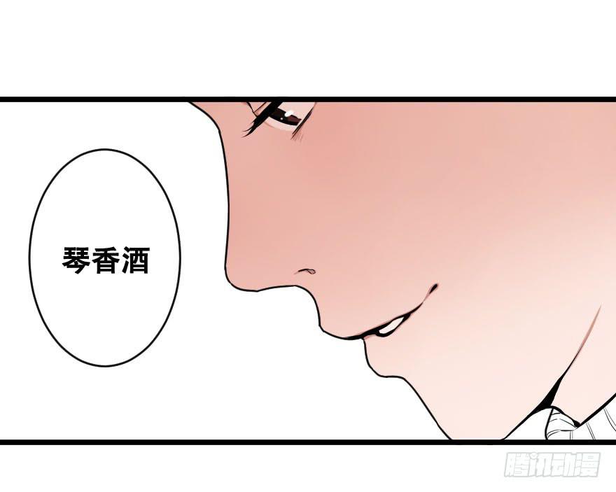 緋紅的香氣 - 就想吻你(1/2) - 1