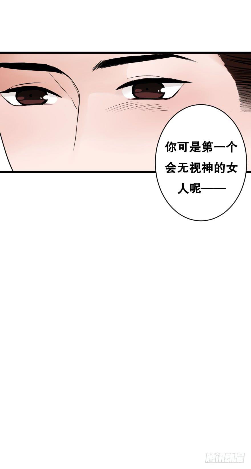 緋紅的香氣 - 就想吻你(1/2) - 2