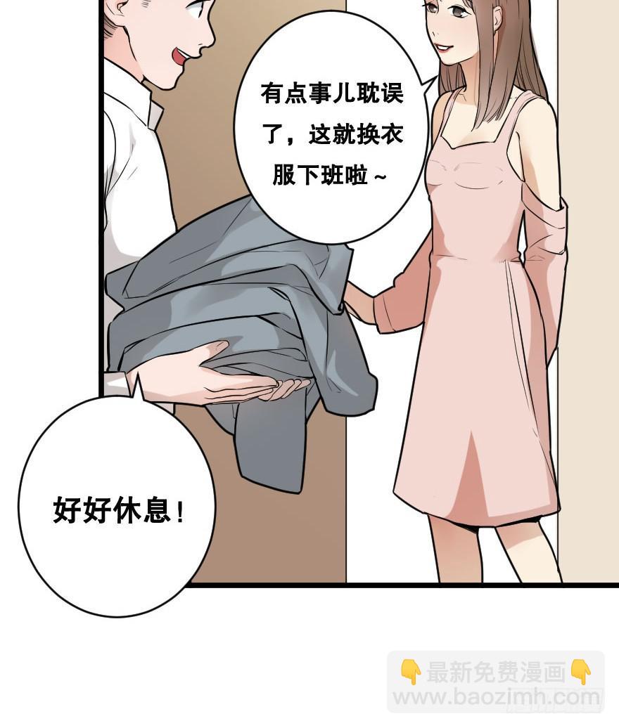 緋紅的香氣 - 就想吻你(1/2) - 4