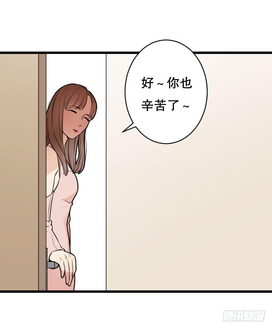 緋紅的香氣 - 就想吻你(1/2) - 5