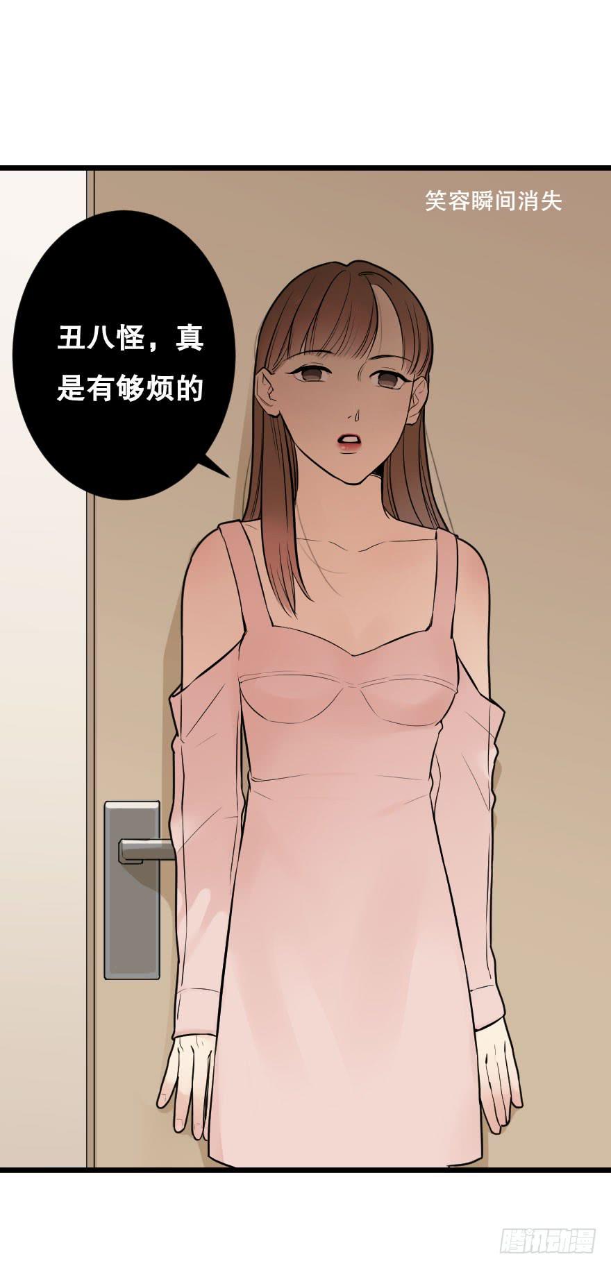 緋紅的香氣 - 就想吻你(1/2) - 6