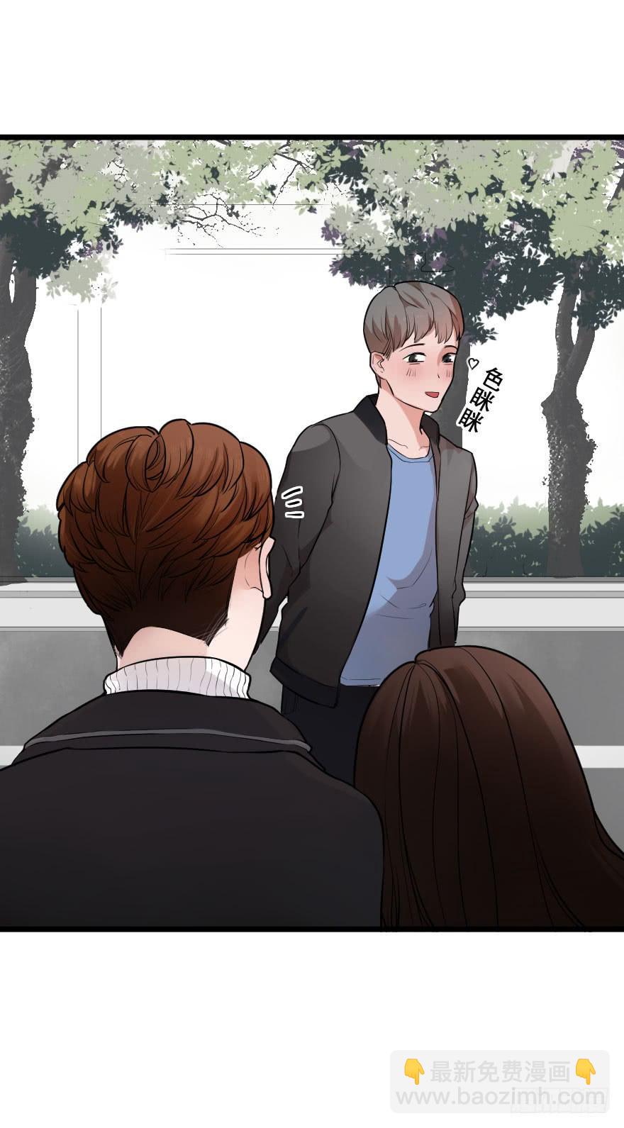 緋紅的香氣 - 就想吻你(1/2) - 4