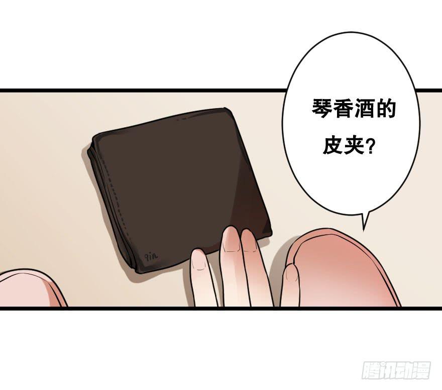 緋紅的香氣 - 就想吻你(1/2) - 1