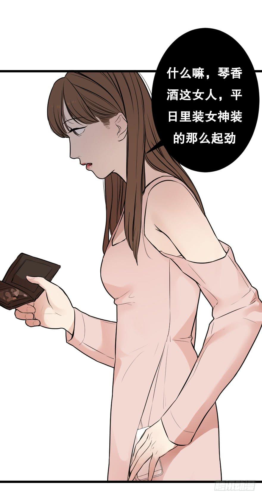 緋紅的香氣 - 就想吻你(1/2) - 4